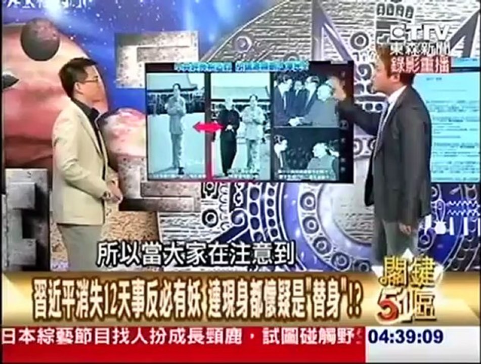 20120915 51 Hu delete who?