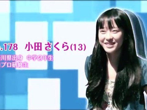 20120915 morning_musume 11th audition