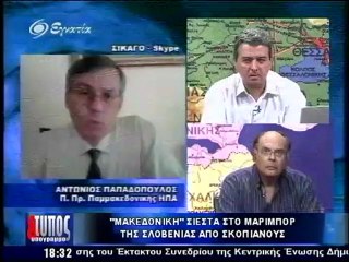 Τυπος 12-09-2012