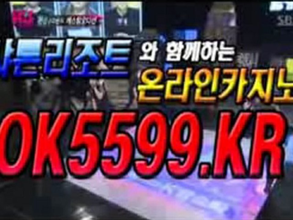 정선카지노┯◀◀OK5599.KR▶▶┯정선카지노