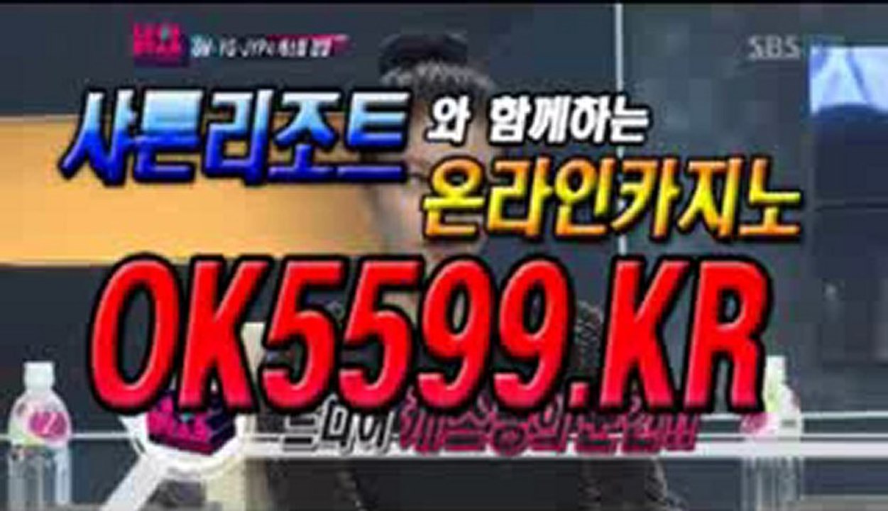 룰렛사이트ㅱ┓┓OK5599.KR┏┏ㅱ룰렛사이트