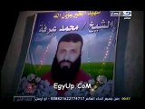 جريمة قتل بشعة لشيخ سلفي في مسجد في الإسكندرية