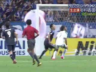 Forza ! Special - Maya Yoshida 吉田 麻也