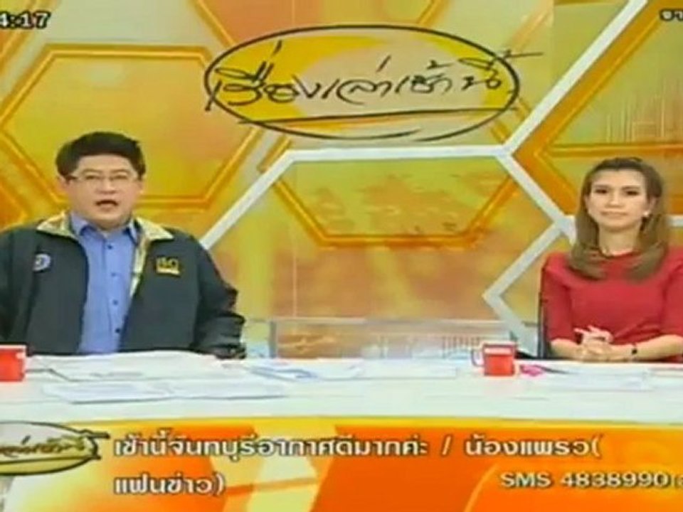 เรื่องเล่าเช้านี้ -13-Sep-2012_1