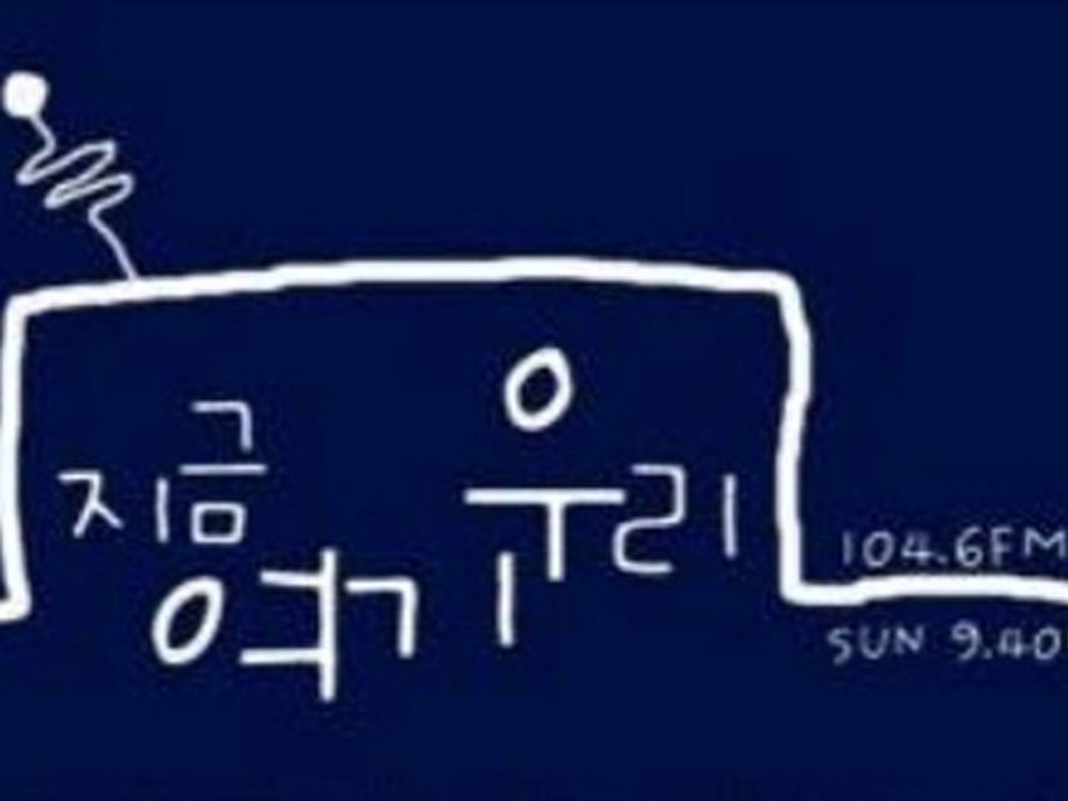 지여우 시즌2 32회