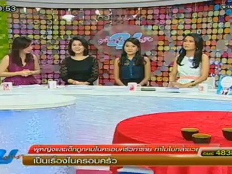 ผู้หญิงถึงผู้หญิง130912