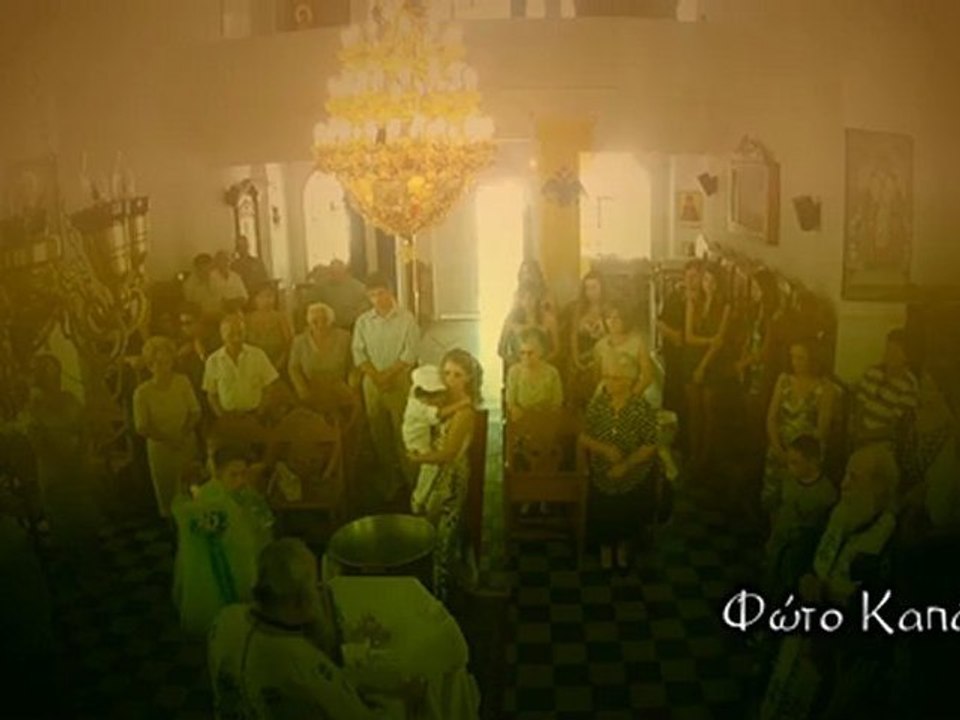 trailer baptism - photo Kapaios