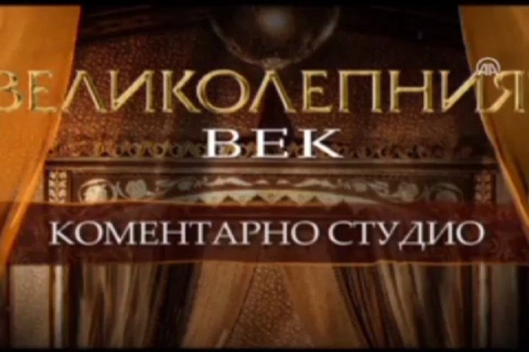 Muhteşem Yüzyıla Bulgar ilgisi