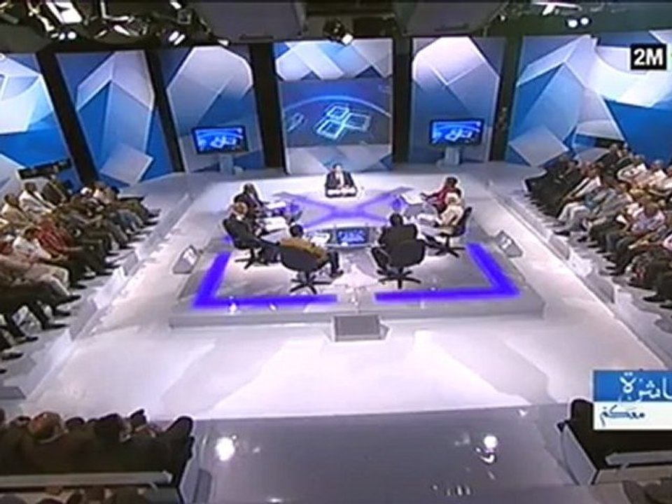 مباشرة معكم: الأربعاء 12 شتنبر