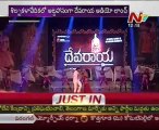 Devaraya Audio Launch Highlights - 01