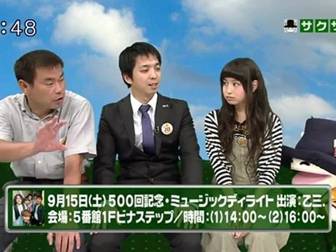 saku saku (20120913-0730 ｔｖｋ)-03