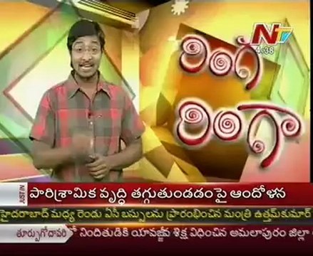 Ringa Ringa - Telugu Comedy Scenes - 01