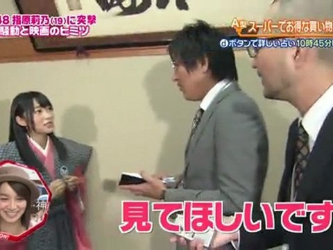 突撃!! 指原莉乃 HKT48出直しホンネを暴露 120911 PON