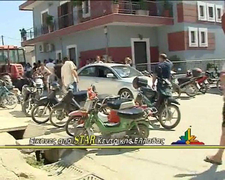 Ανθήλη: Οι τσιγγάνοι θα κάψουν το χωριό μας
