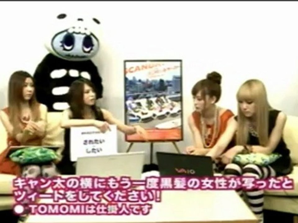 SCANDAL ~Summit (12.09.2012) part 4/5