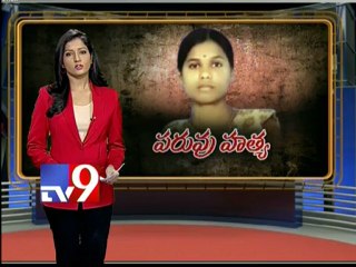 Father tries to kill daughter