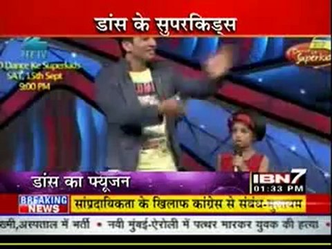 13th Sep DID IBN7