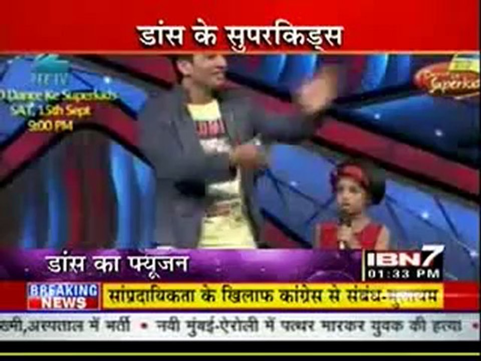 13th Sep DID IBN7