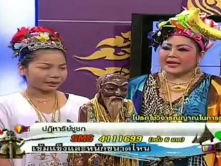 บอกเก้าเล่าสิบ130912