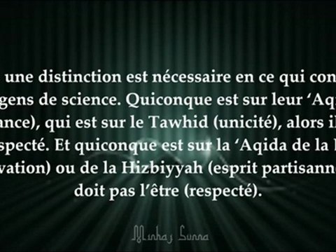 Ce dont j'ai été témoin en Arabie Saoudite - cheikh Mouqbil ibn Hâdi al Wadi'i