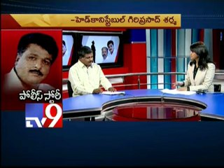 What made constable Sharma to kidnap SP? - Part 4