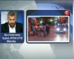 Ο Απ.Γκλέτσος για τα επεισόδια με τους Ρομά στην Ανθήλη