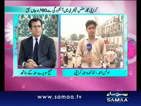 Subah Saveray Samaa Ke Saath With Sanam Baloch - 12th Sep 2012 - Part 1