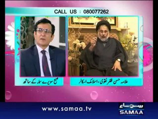 Subah Saveray Samaa Ke Saath With Sanam Baloch - 13th Sep 2012 - Part 3