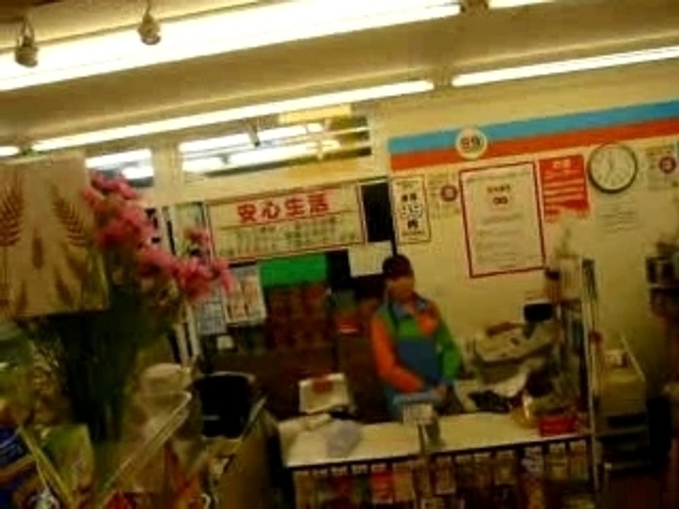 99 shop