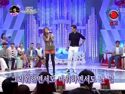 [DL LINK] HD SBS 1000 Song Challenge Ailee Eru - Lee Seung Chul - Ties Cut