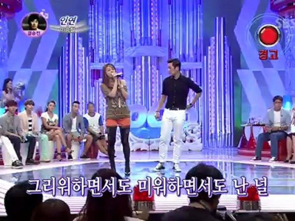 [DL LINK] HD SBS 1000 Song Challenge Ailee Eru - Lee Seung Chul - Ties Cut