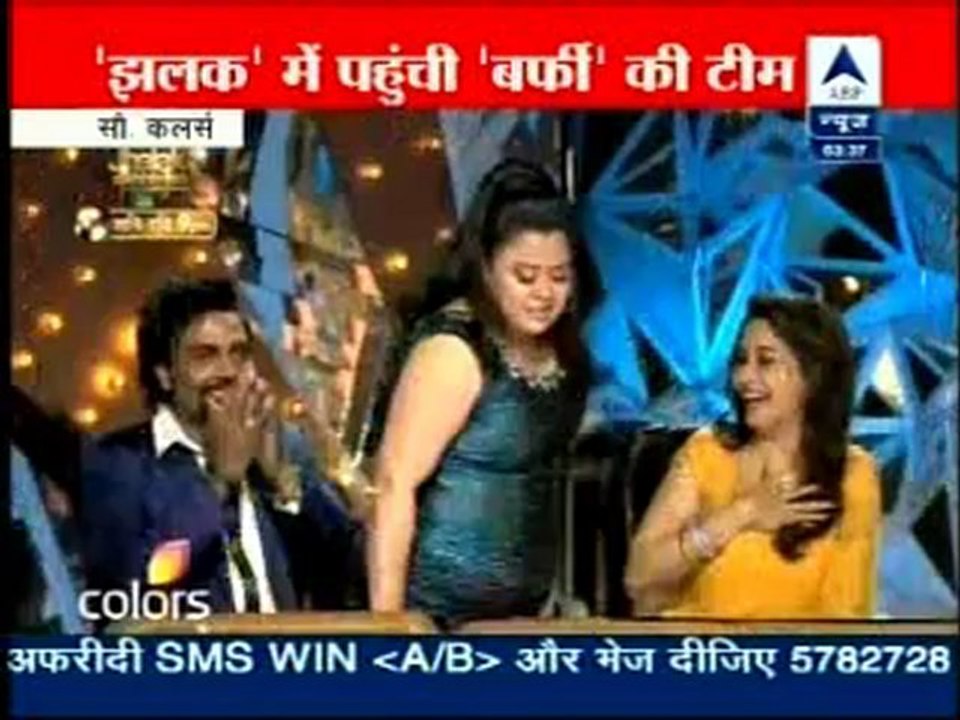 Reality Report 13th SEp