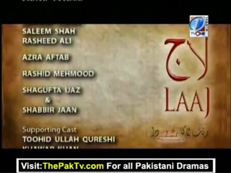 Laaj By Tvone - Part 3