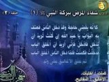 معجزات النبي صلى الله عليه وسلم -2 Miracles of the Prophet Mohammed