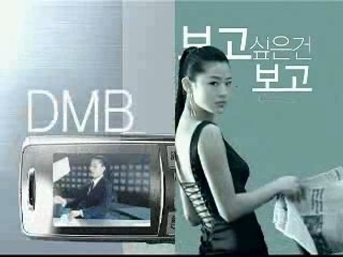 Jeon Ji Hyun Anycall Slim & J CF 2