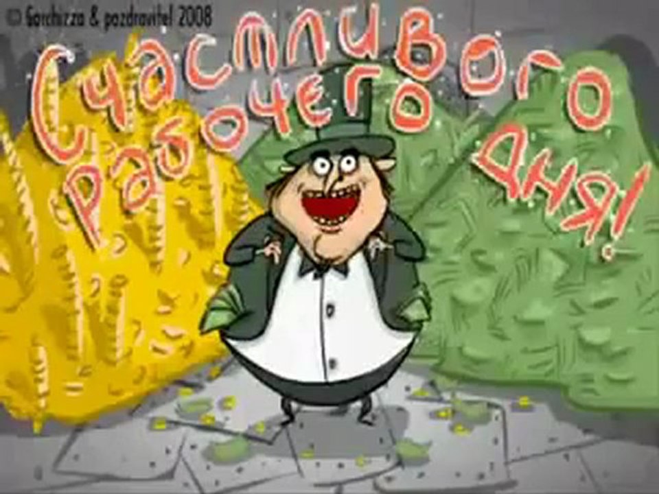 Напоминание для лентяев!