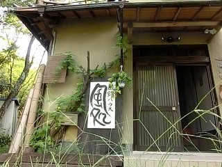 風音の一言。「風鈴ハウスでハッピー」