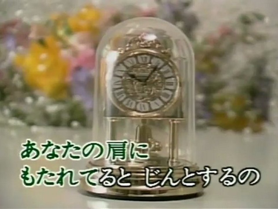 今は何も言わないで　園まり