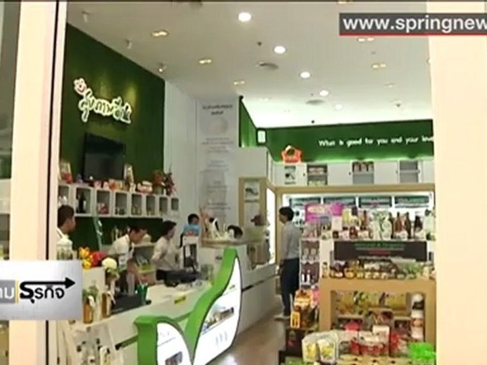 Panasonic Beauty สินค้าเพื่อสุขภาพและความงาม