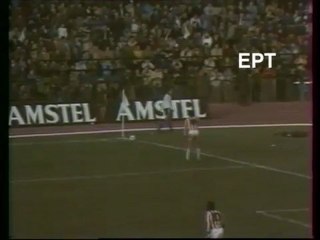 Γιάννινα - Ολυμπιακός 2-1 (1981/82)