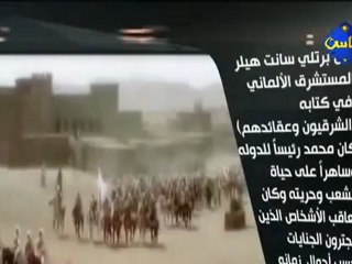 قالو عن النبي صلى الله عليه وسلم