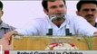 Rahul Gandhi acknowledges Rajiv Gandhi’s contribution for the upliftment of the youth