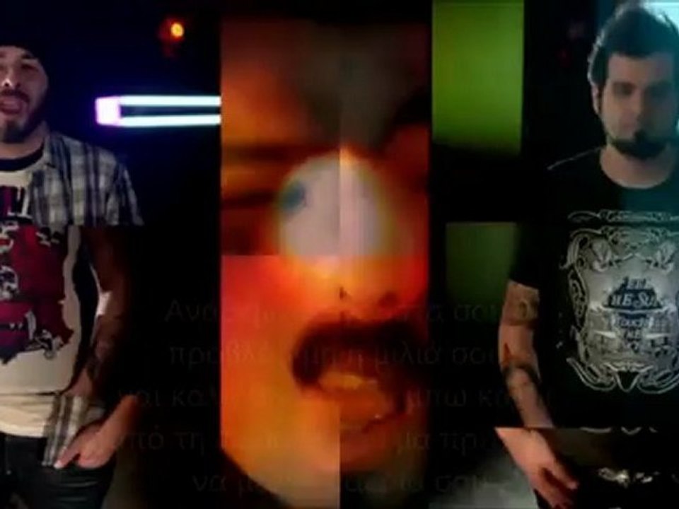 Professional Sinnerz - Αν θα ήμουνα κοντά σου [+στίχοι σε υπότιτλους]