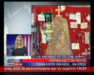 Ήθελε να κλέψει την εκκλησία και έπεσε από τον τρούλο