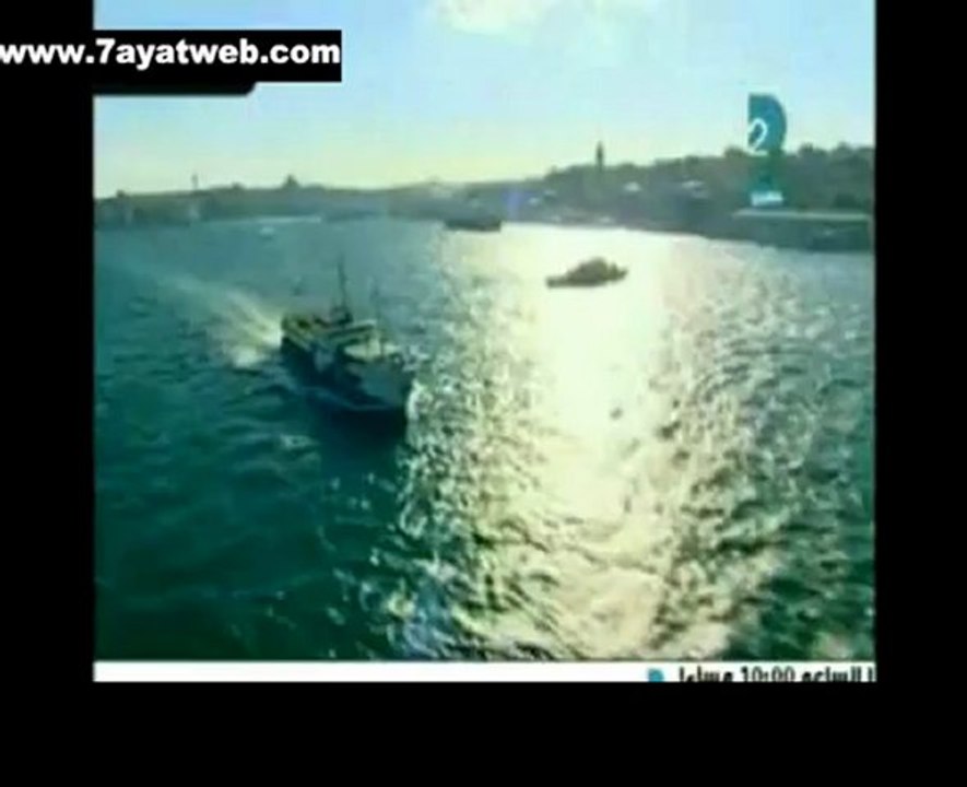 المسلسل التركي لعبة الحب الحلقة 3