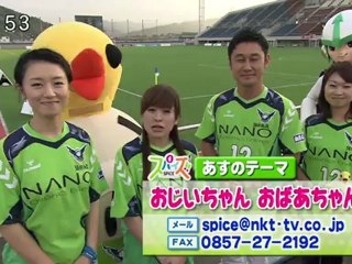 明日のスパイス告知＠とりぎんバードスタジアム