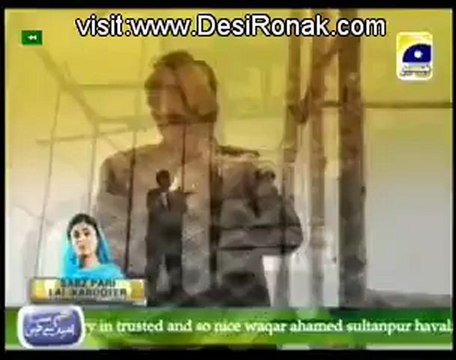 Hum Sab Umeed Se Hain - 14th September 2012 part 4