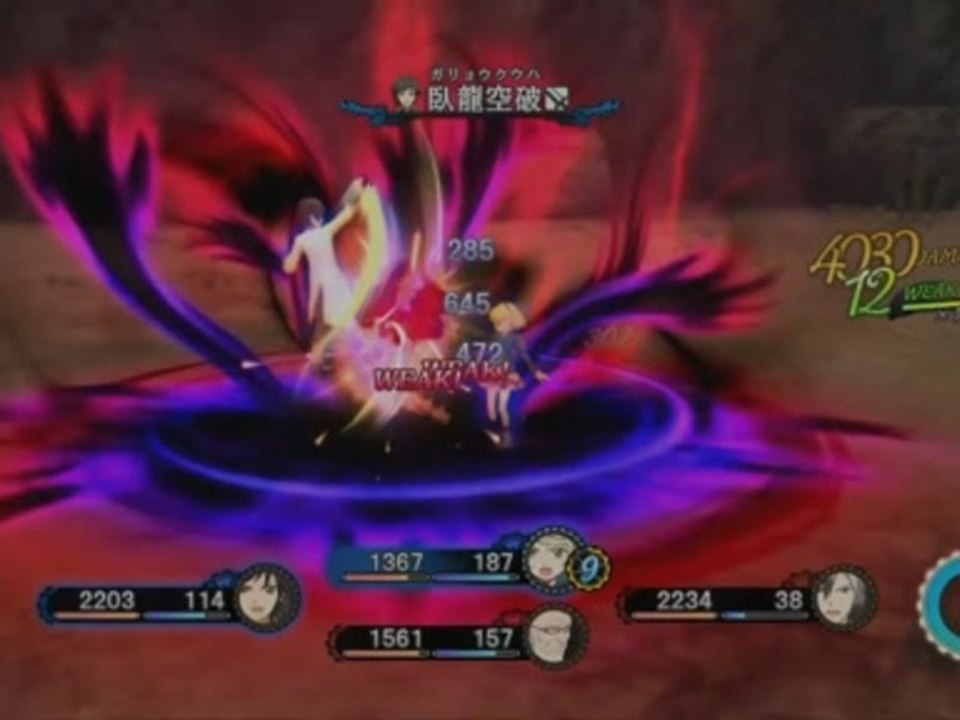 Tales of Xillia 2 : Elise gameplay trailer