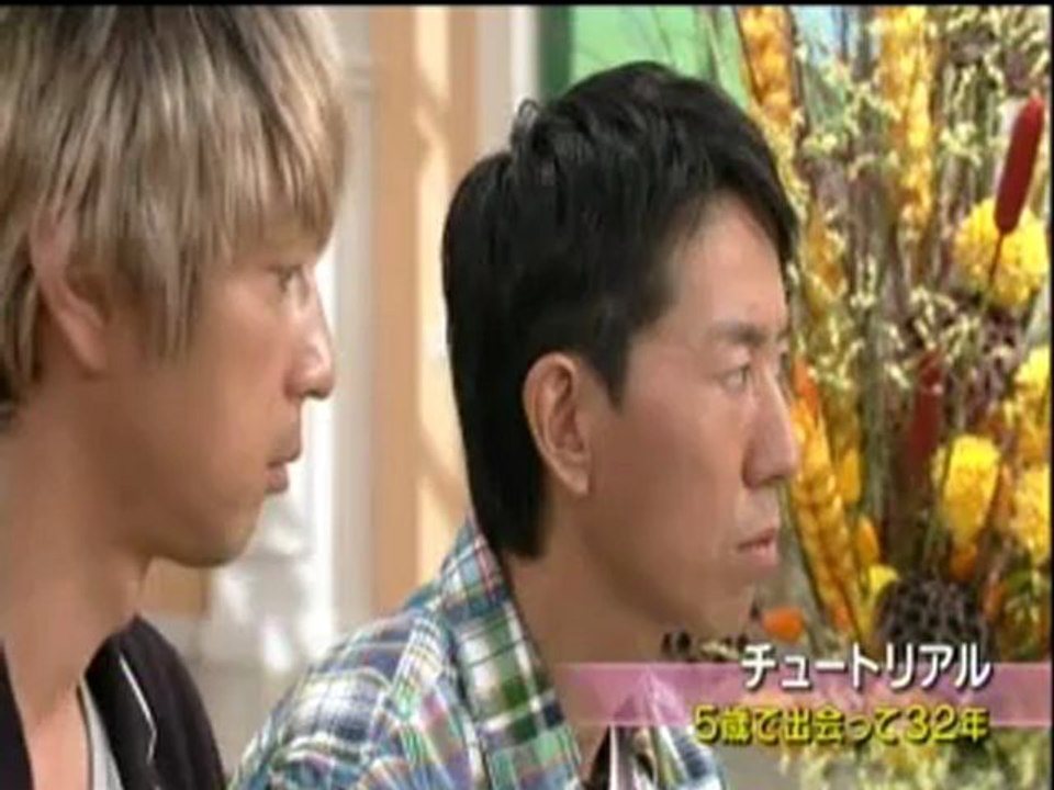 徹子の部屋　　チュートリアル