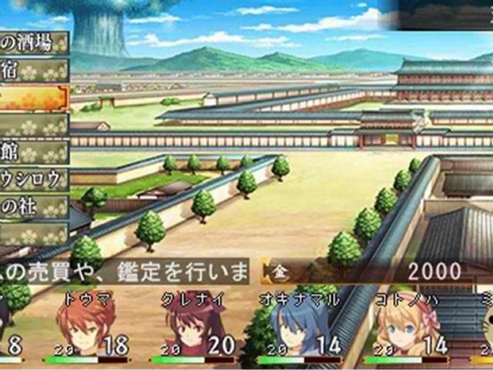 Elminage Ibun Ame no Mihashira PSP ISO CSO Download (JPN)